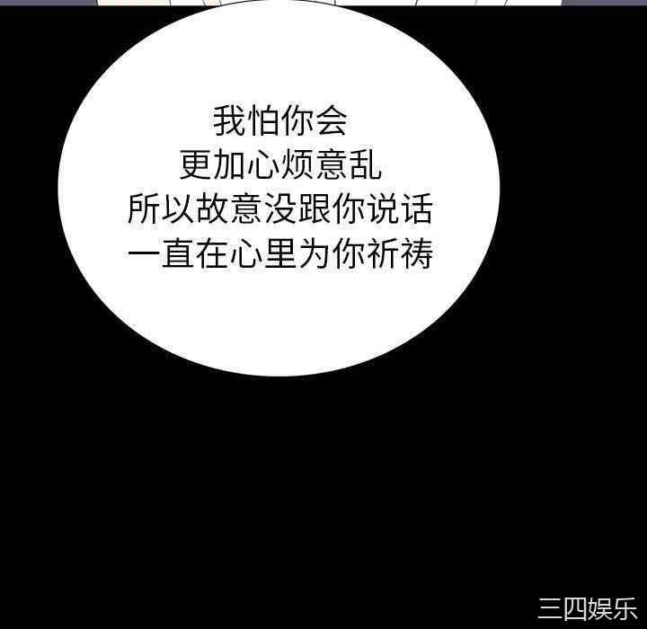 同室操戈/双面交锋