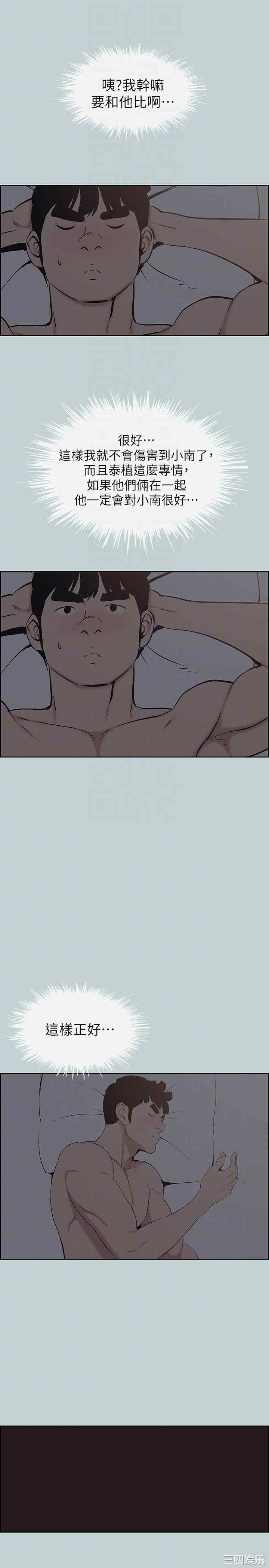 适合劈腿的好日子