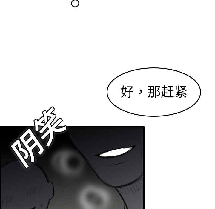 炼狱鬼岛