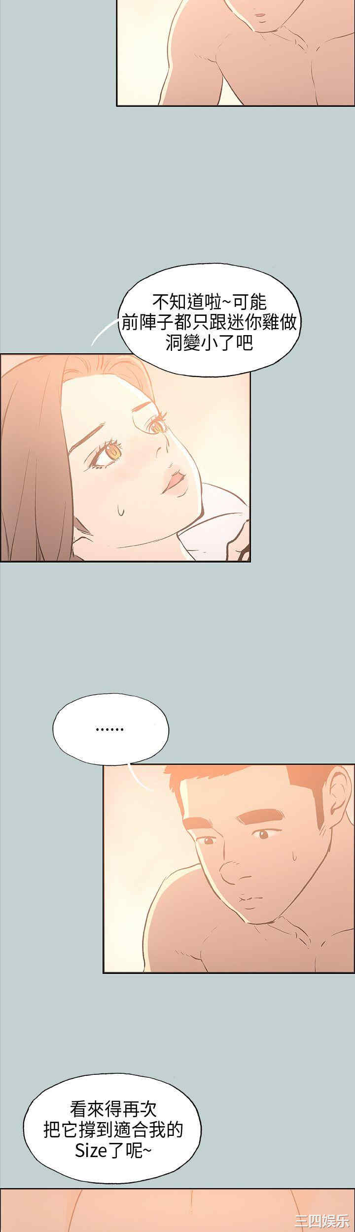 适合劈腿的好日子