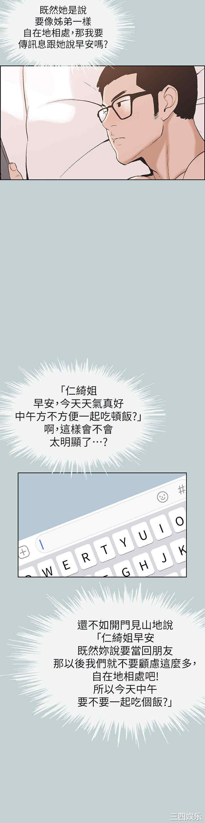 适合劈腿的好日子