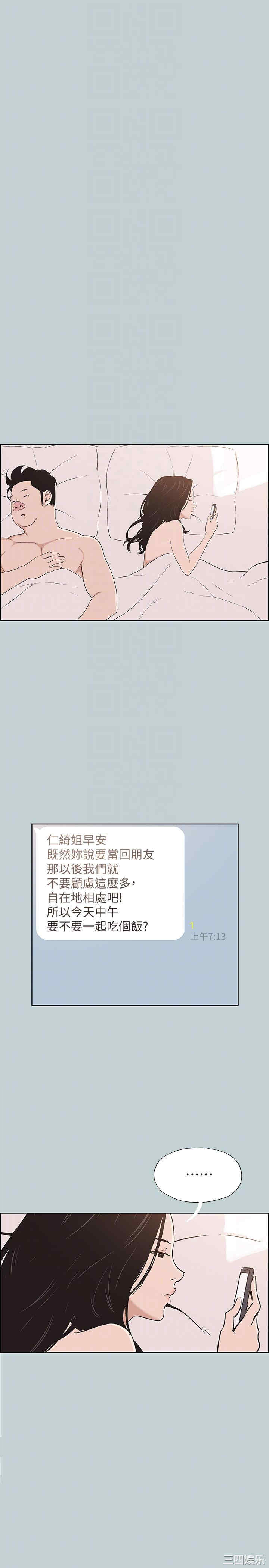 适合劈腿的好日子