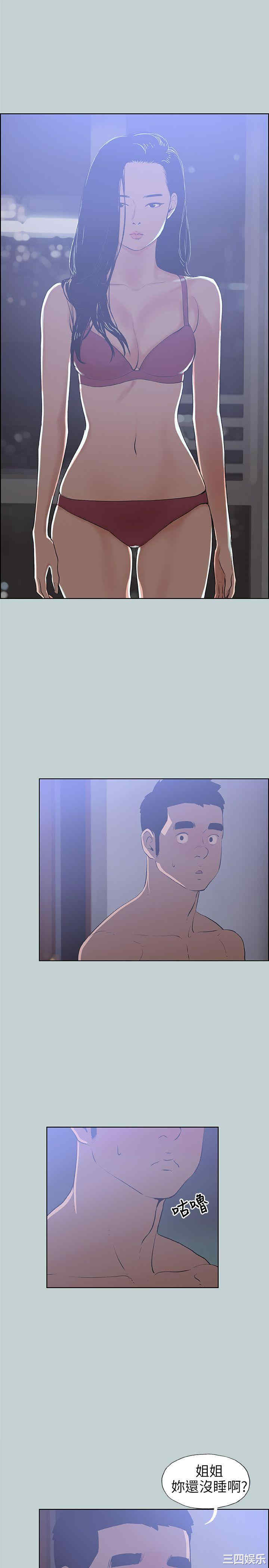 适合劈腿的好日子