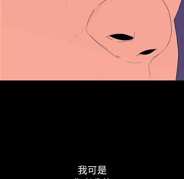 同室操戈/双面交锋