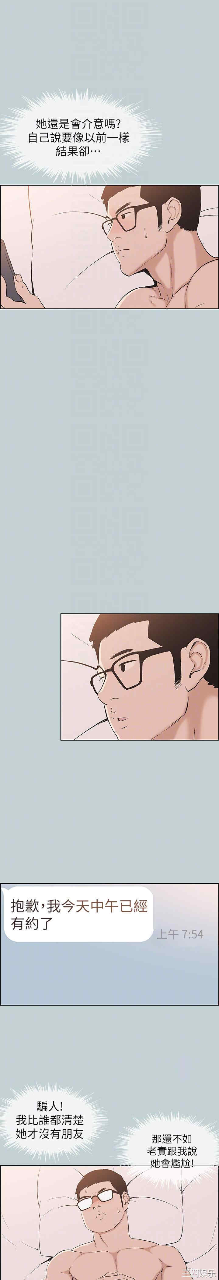 适合劈腿的好日子