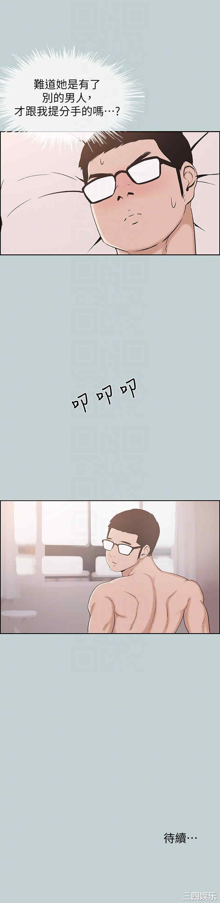 适合劈腿的好日子