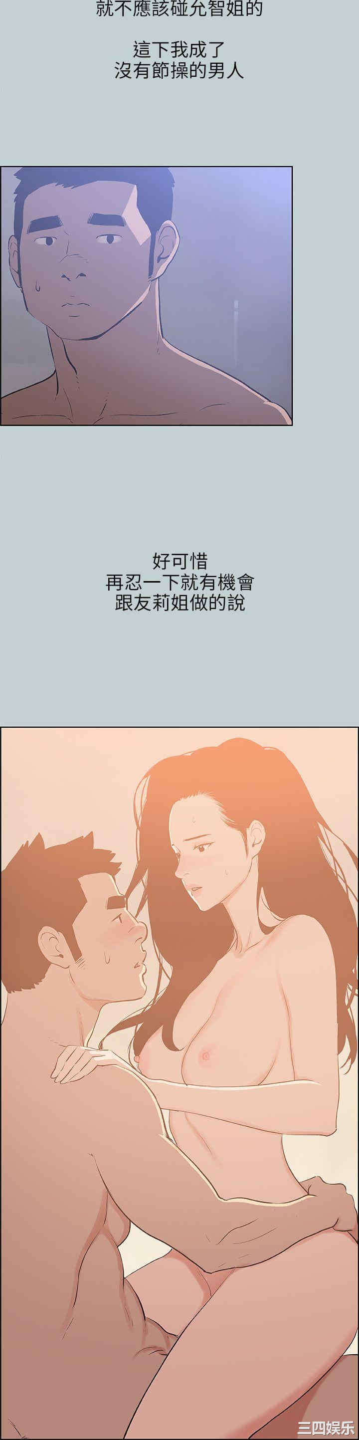 适合劈腿的好日子