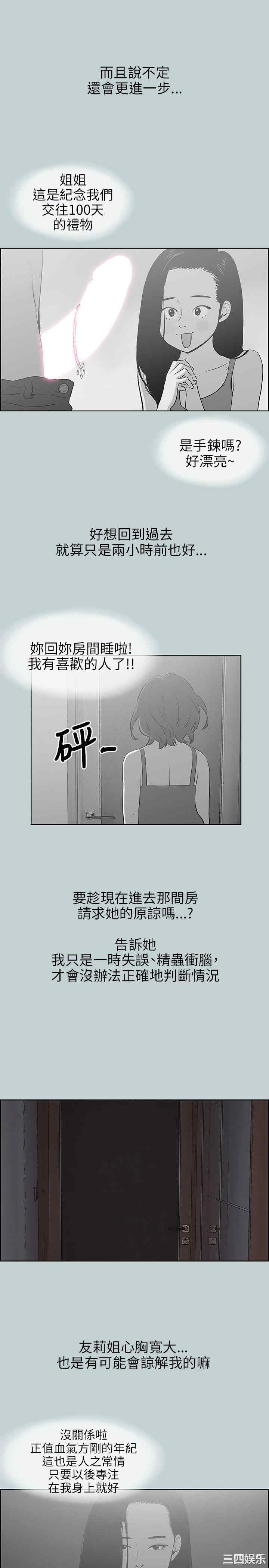 适合劈腿的好日子