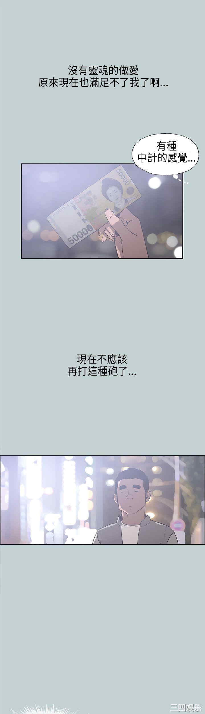 适合劈腿的好日子