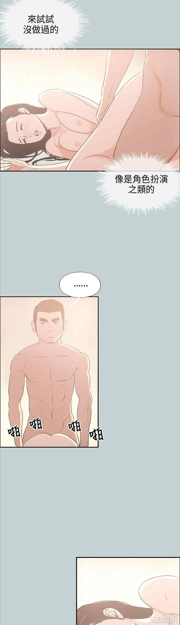 适合劈腿的好日子