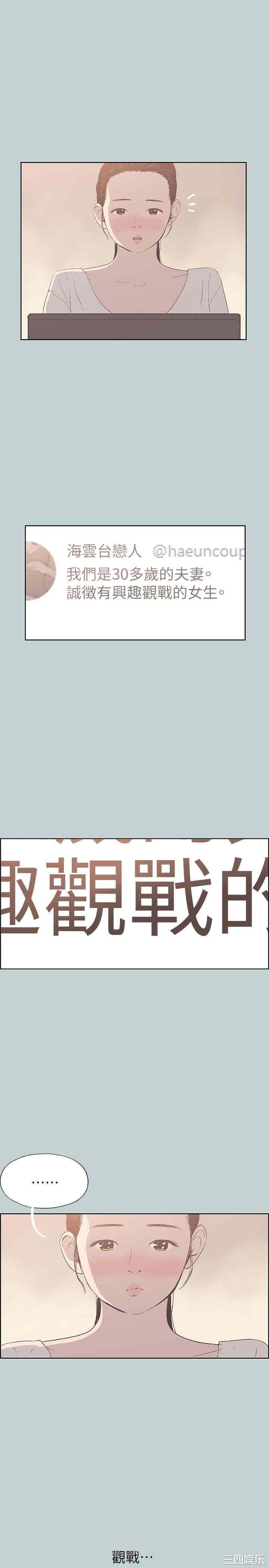 适合劈腿的好日子