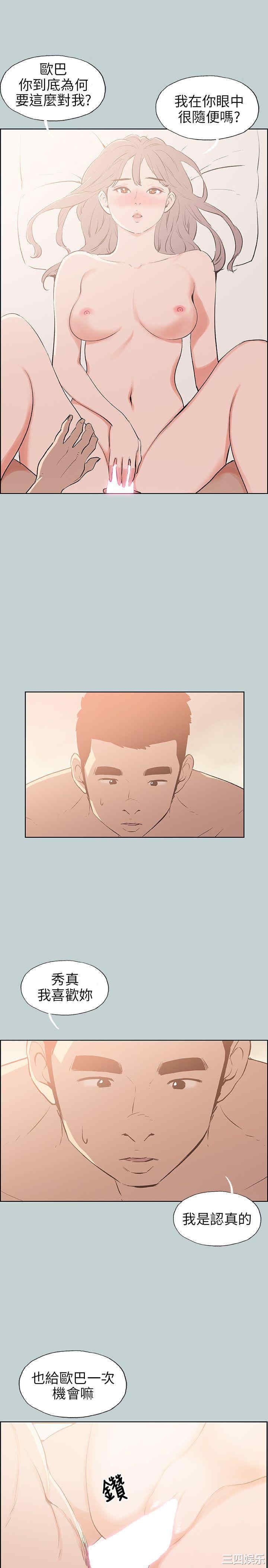 适合劈腿的好日子