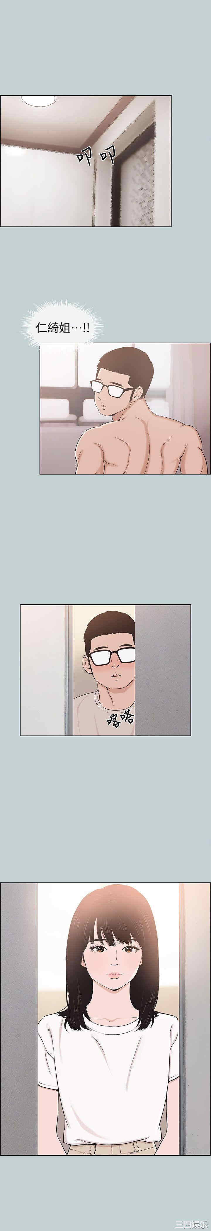 适合劈腿的好日子