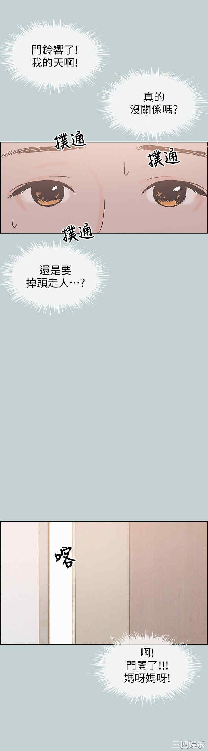 适合劈腿的好日子