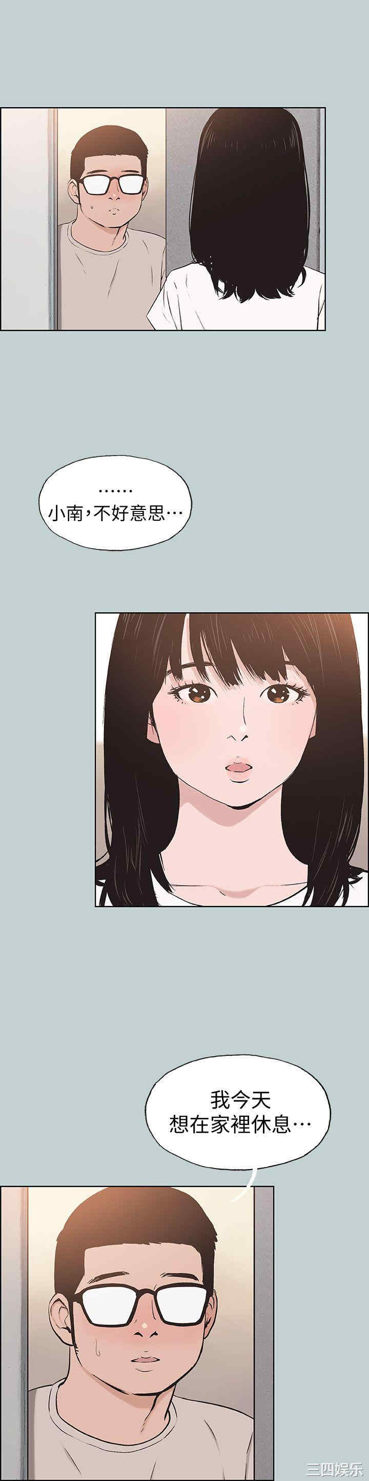 适合劈腿的好日子