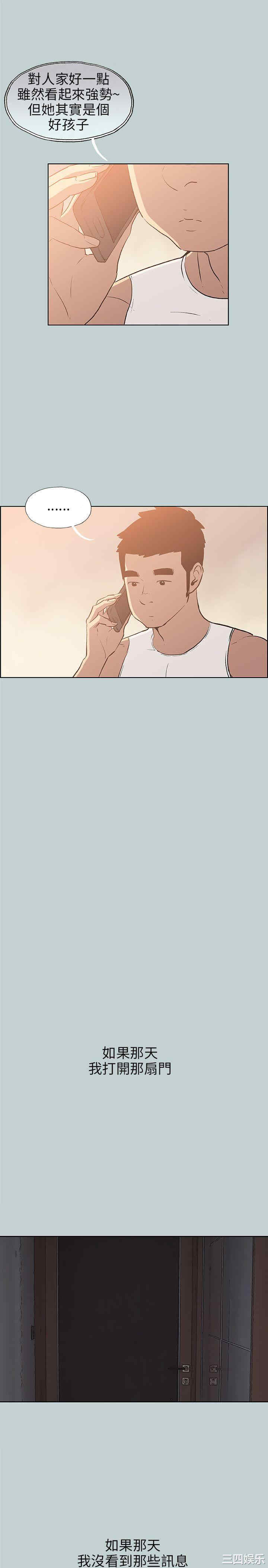 适合劈腿的好日子