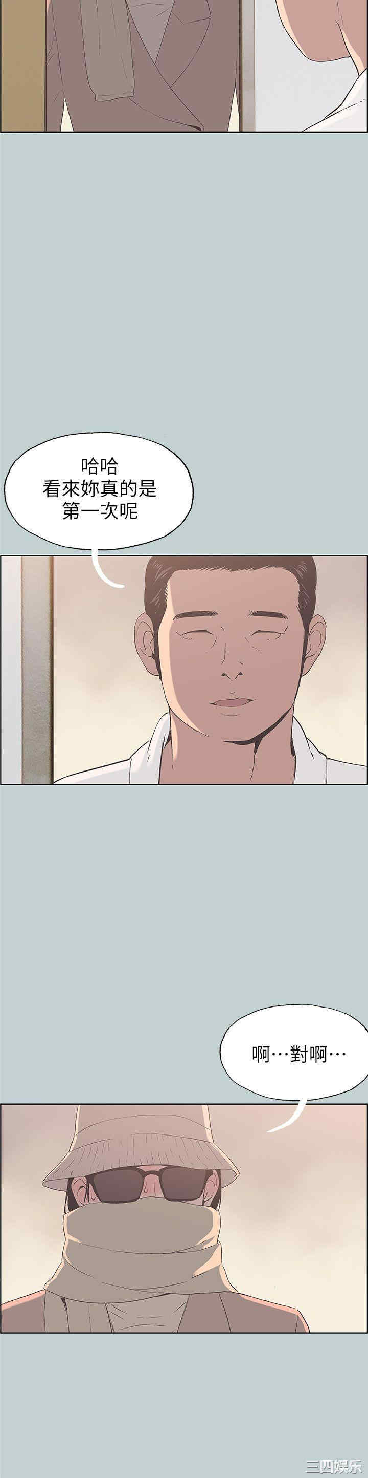 适合劈腿的好日子