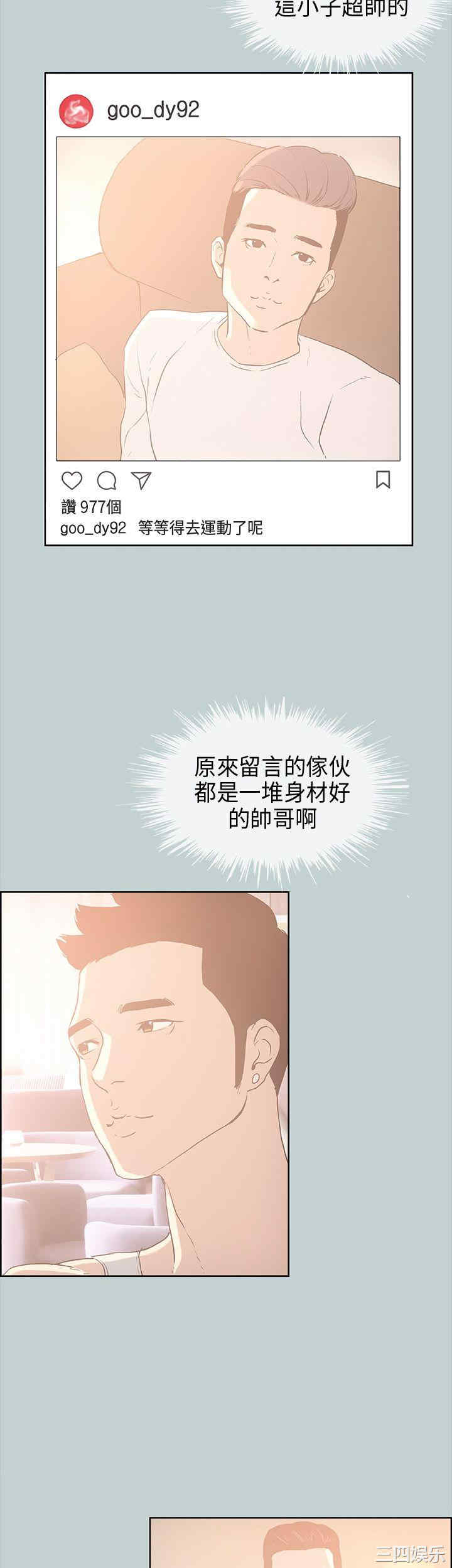 适合劈腿的好日子