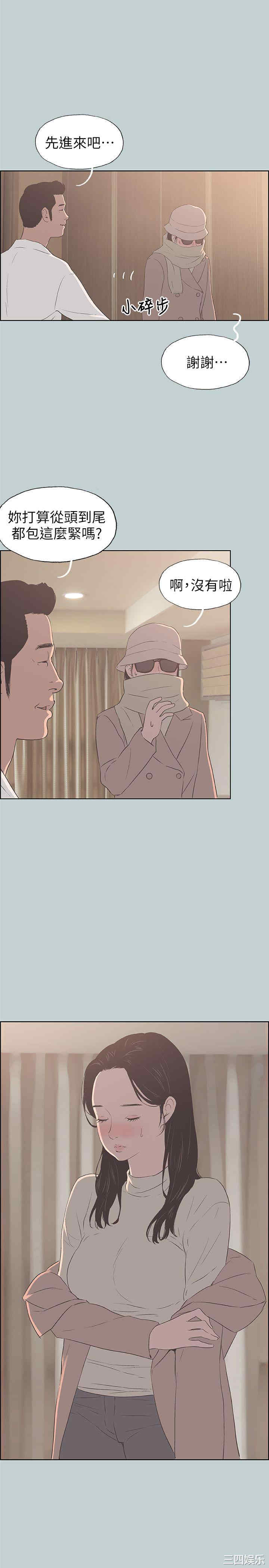 适合劈腿的好日子