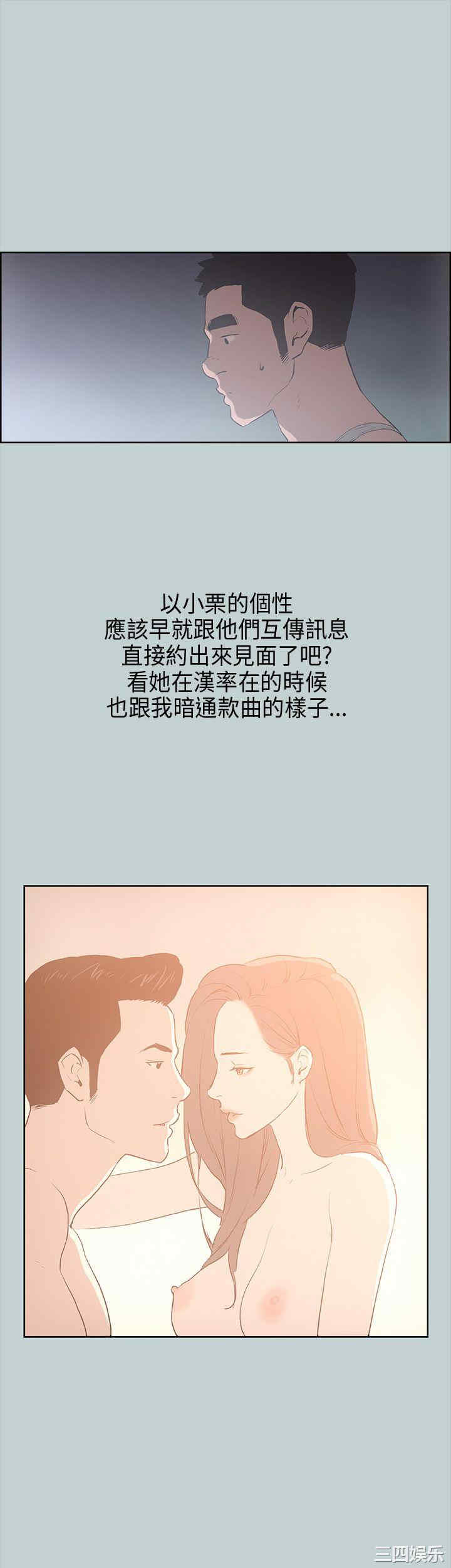 适合劈腿的好日子