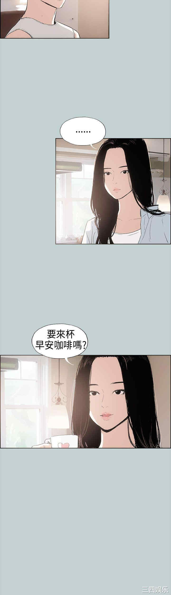 适合劈腿的好日子