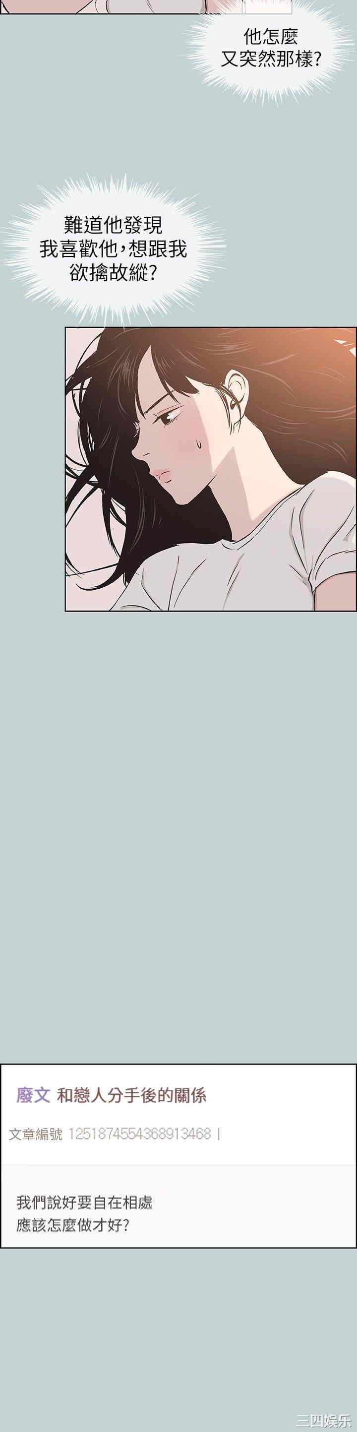 适合劈腿的好日子