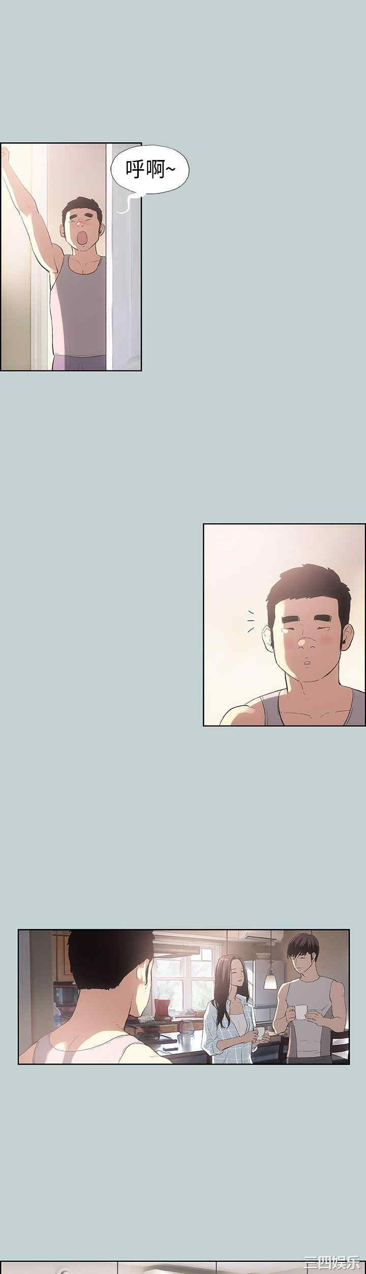 适合劈腿的好日子