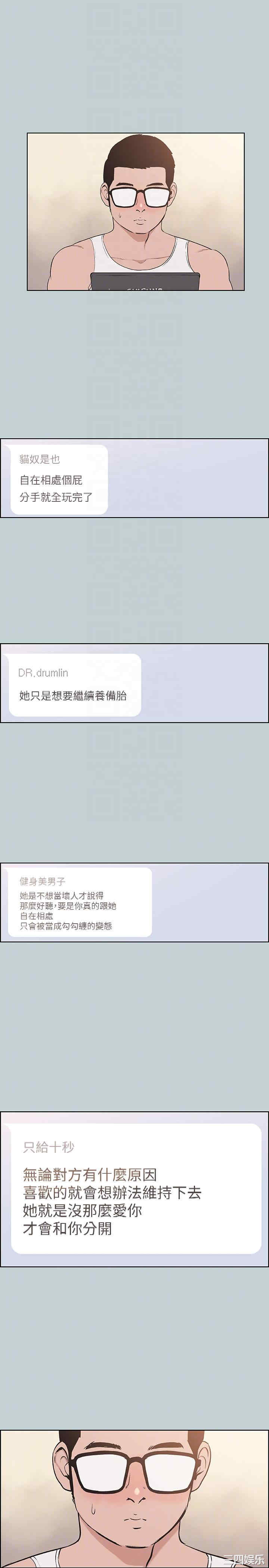 适合劈腿的好日子