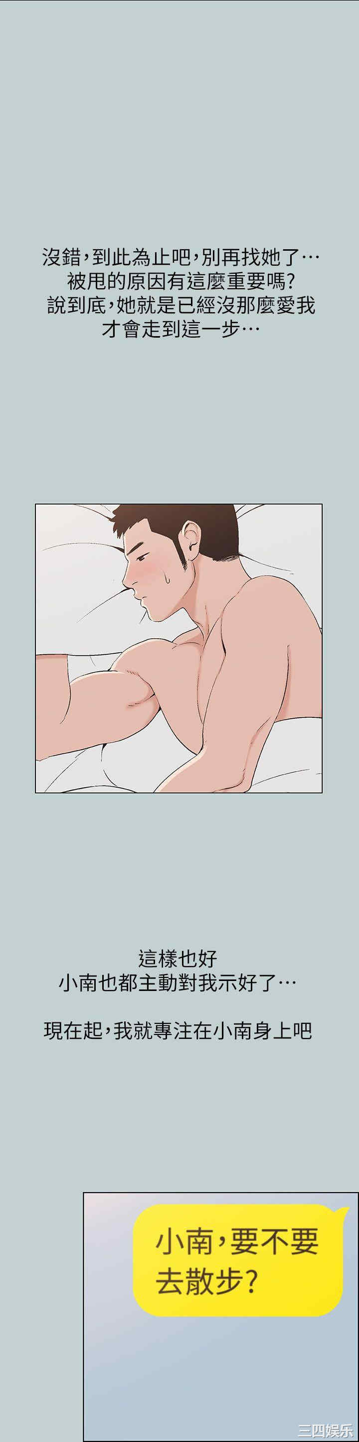 适合劈腿的好日子