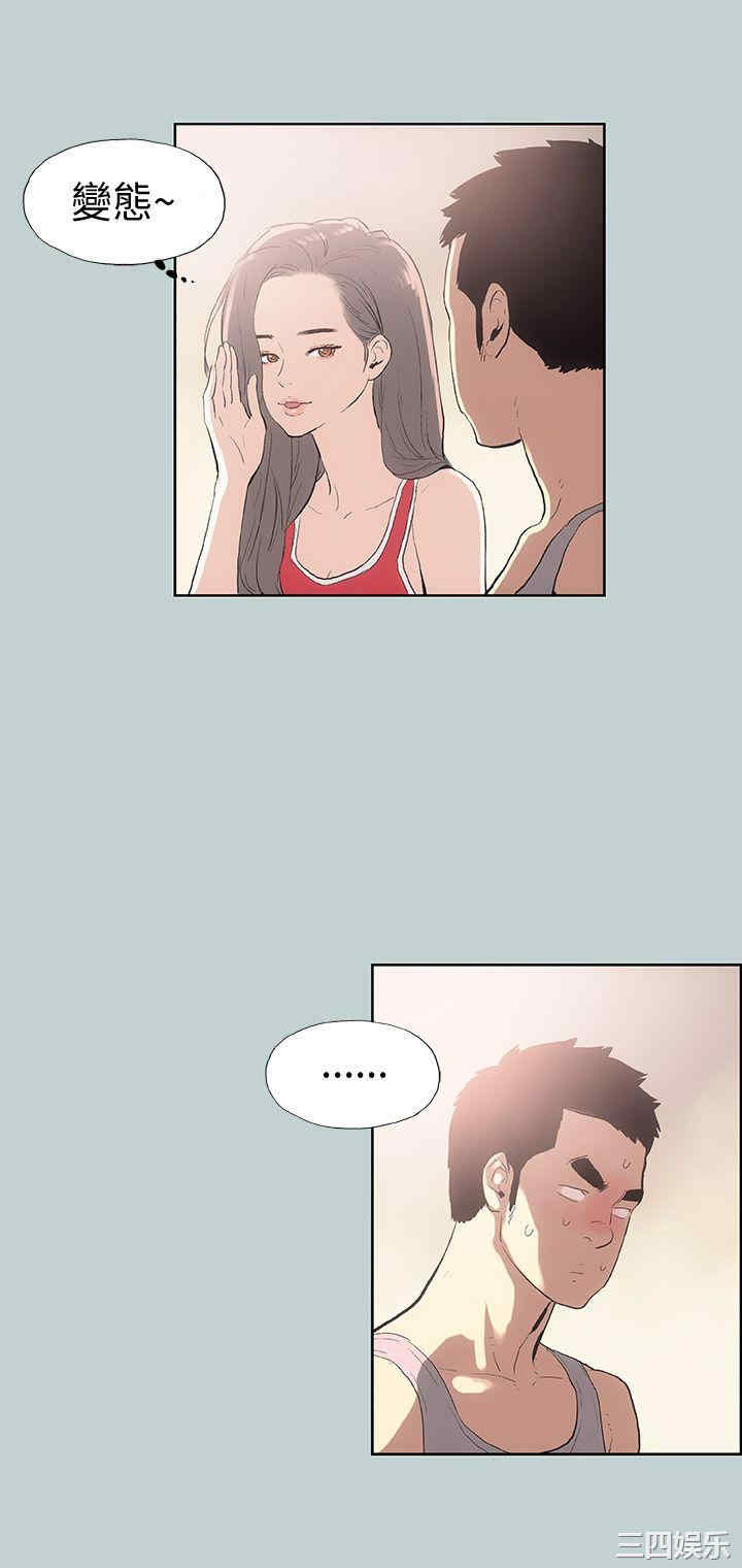 适合劈腿的好日子