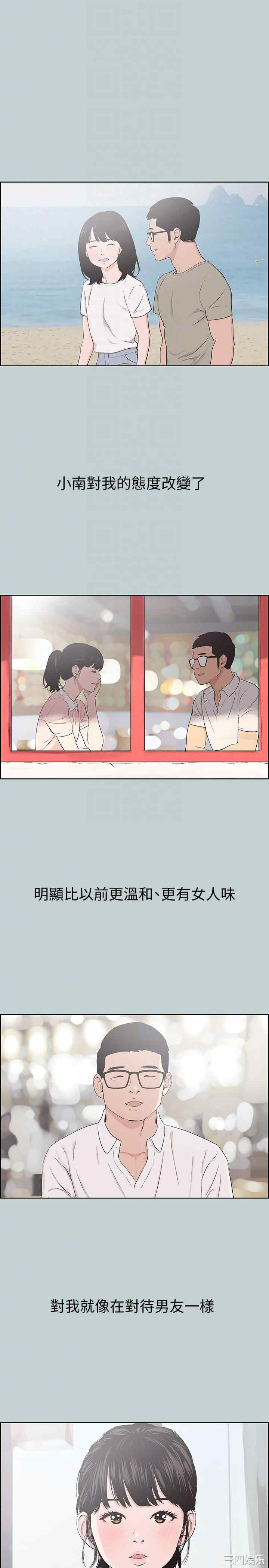 适合劈腿的好日子