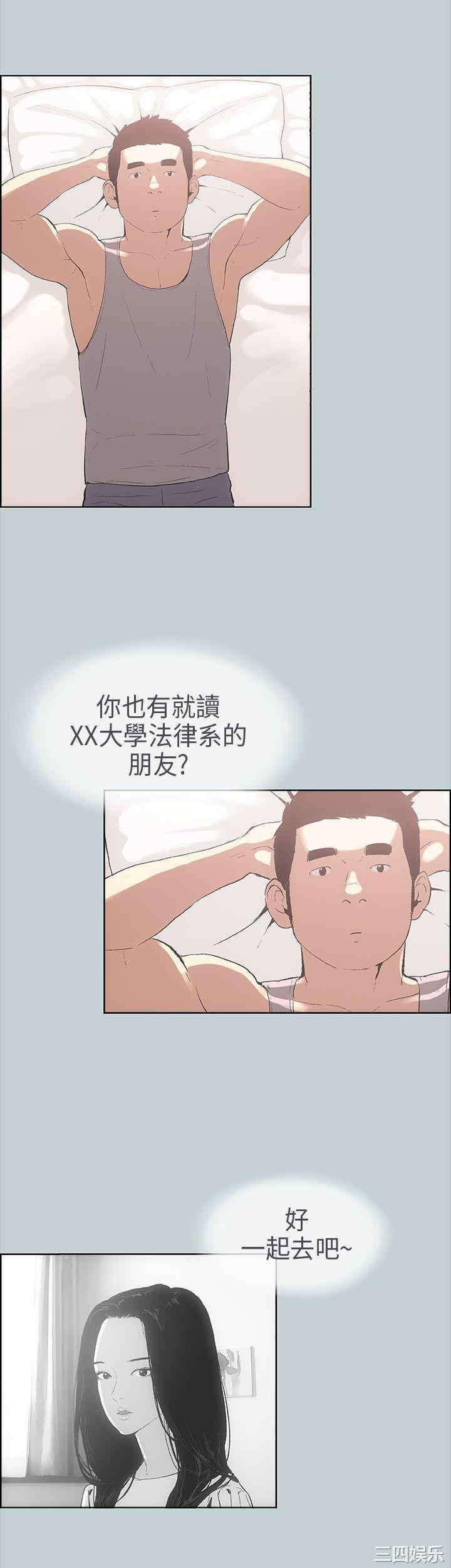 适合劈腿的好日子