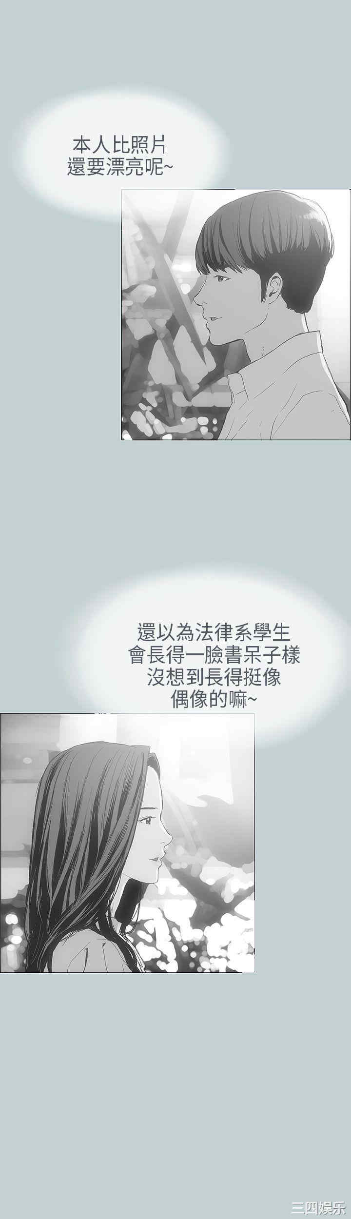 适合劈腿的好日子