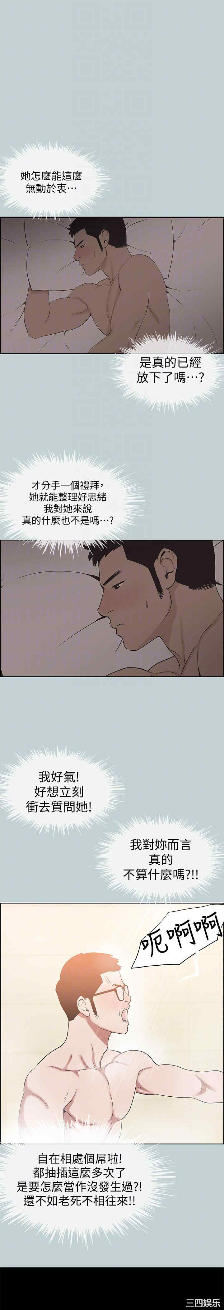 适合劈腿的好日子