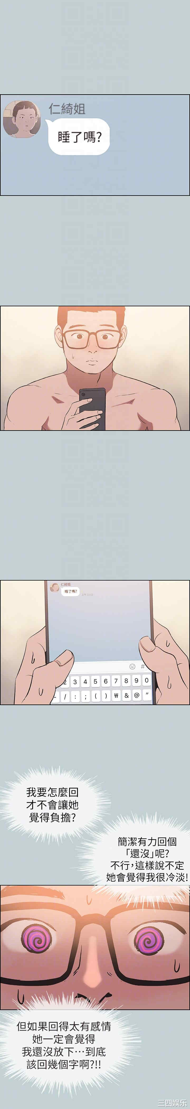 适合劈腿的好日子