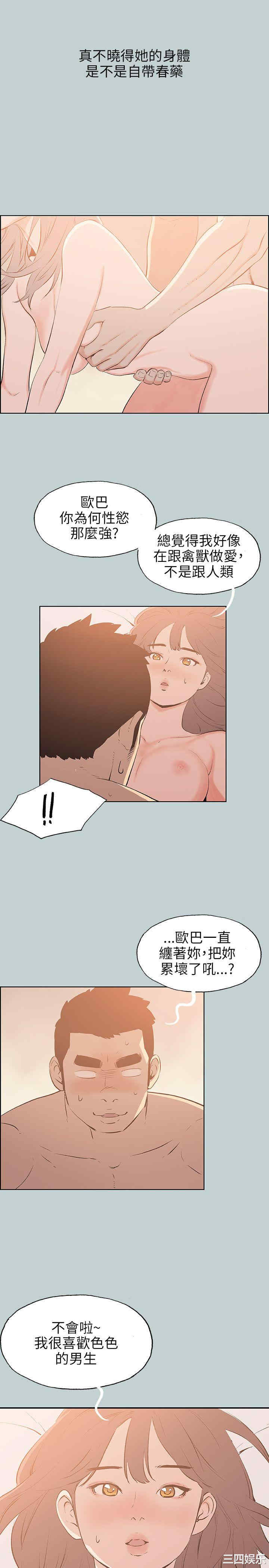 适合劈腿的好日子