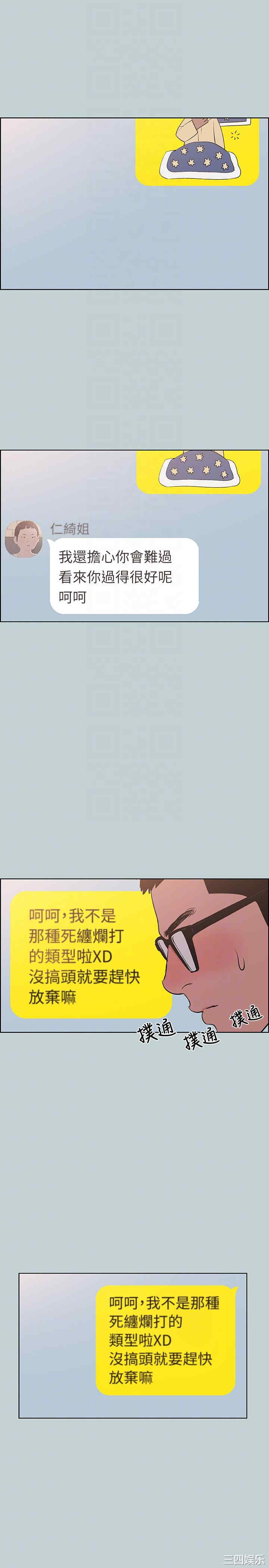 适合劈腿的好日子