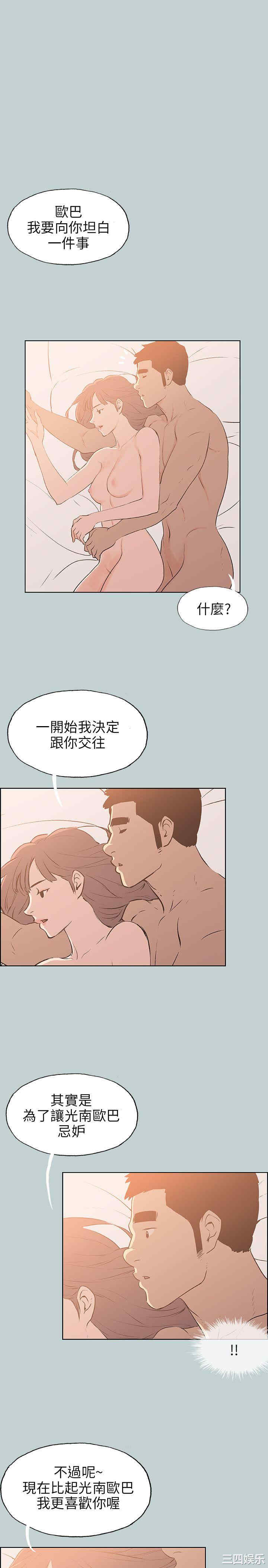 适合劈腿的好日子