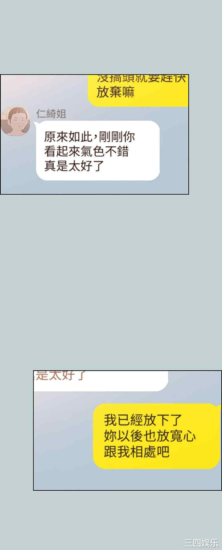 适合劈腿的好日子