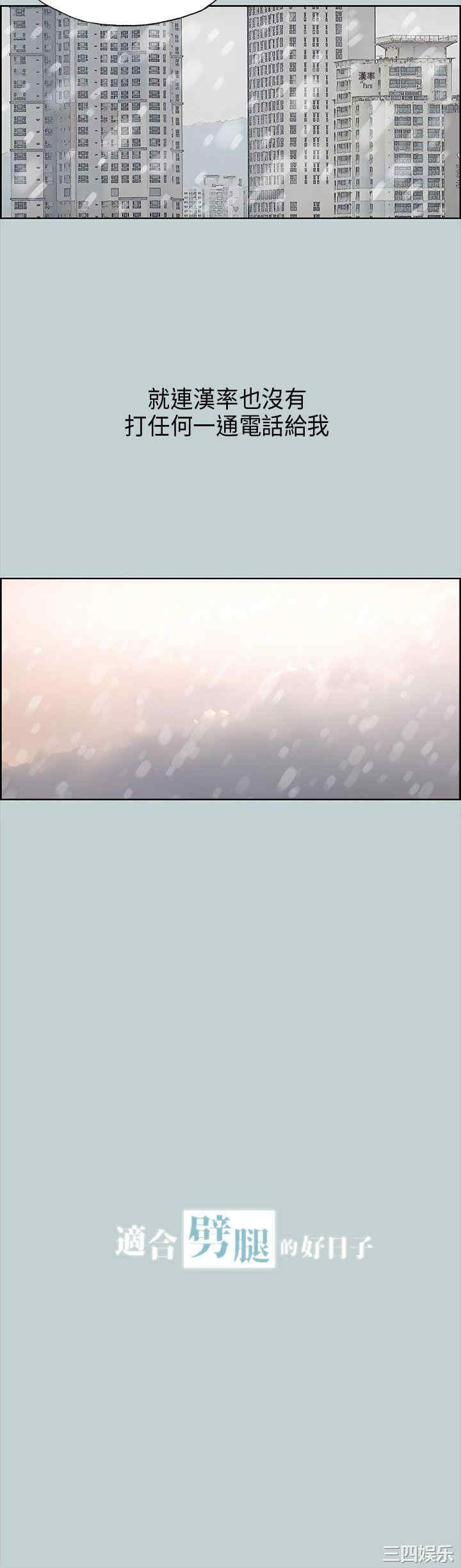 适合劈腿的好日子