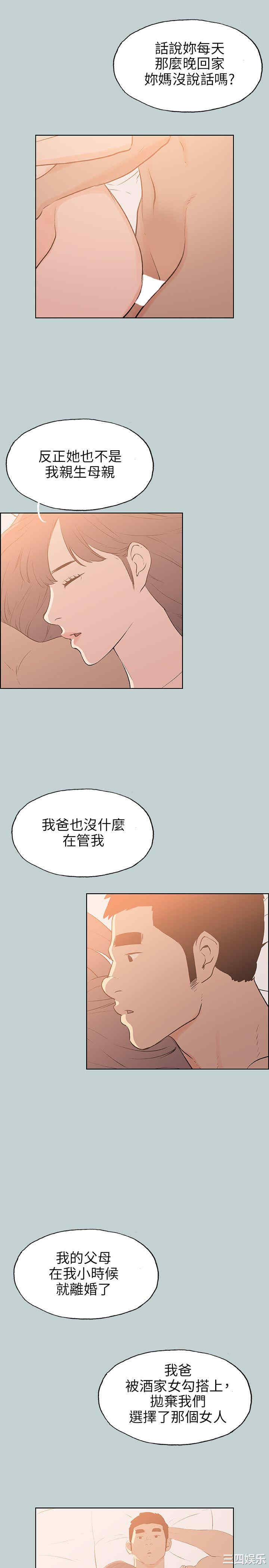 适合劈腿的好日子
