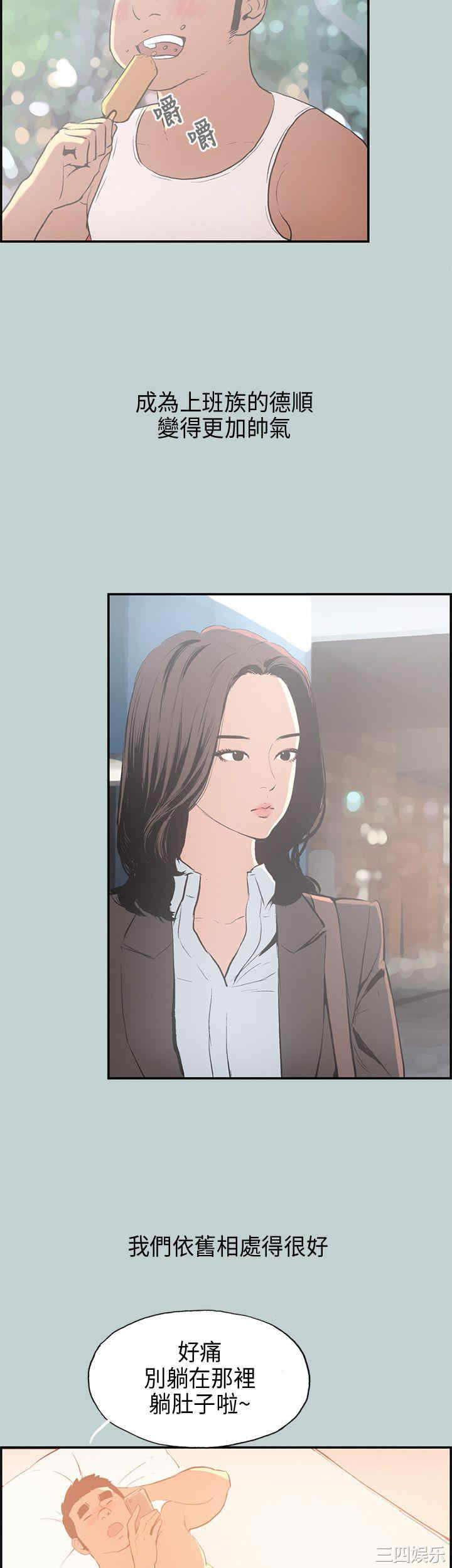 适合劈腿的好日子