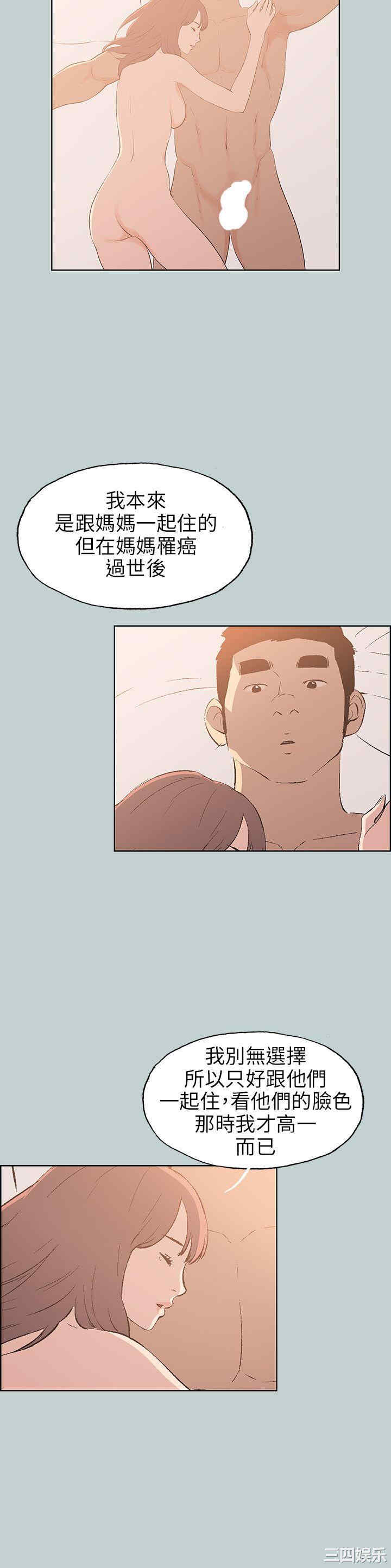 适合劈腿的好日子