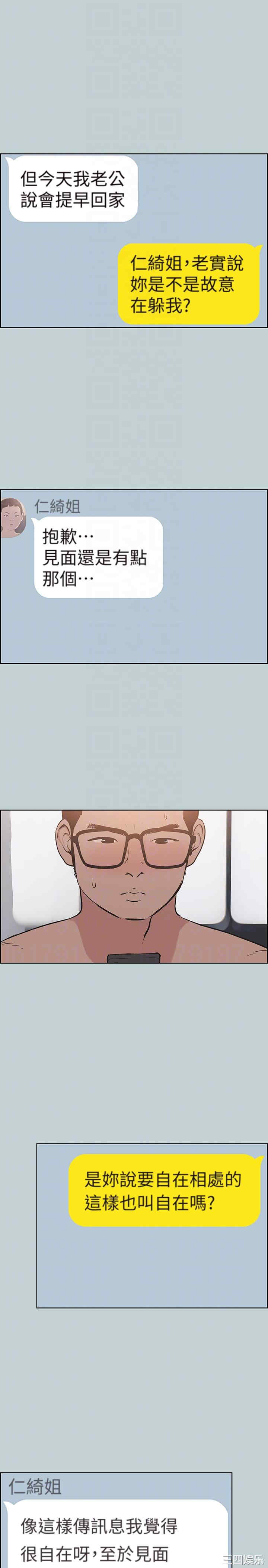 适合劈腿的好日子