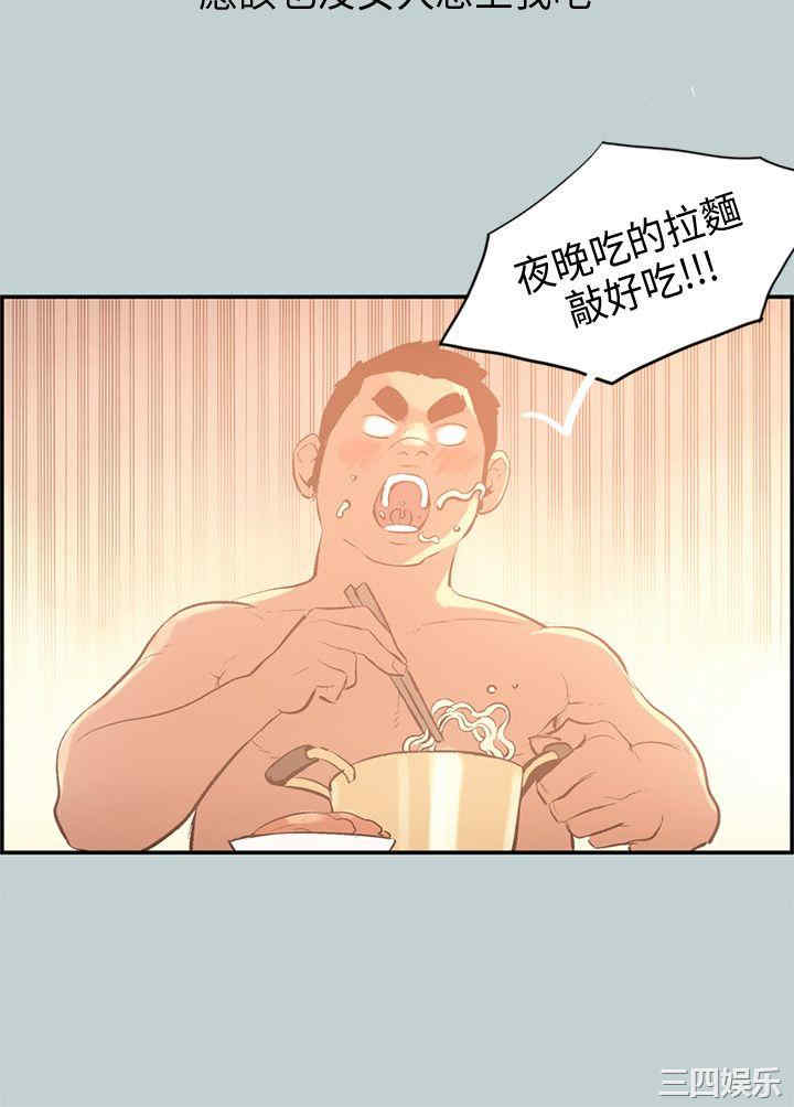 适合劈腿的好日子