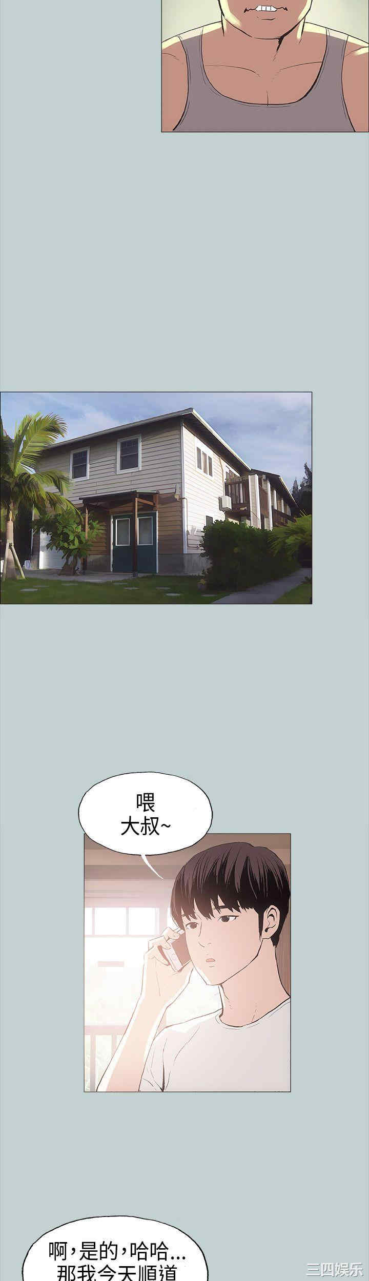 适合劈腿的好日子