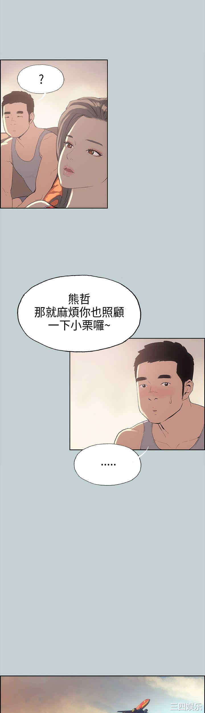 适合劈腿的好日子