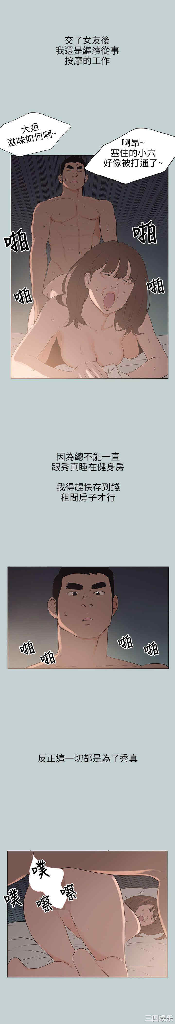 适合劈腿的好日子