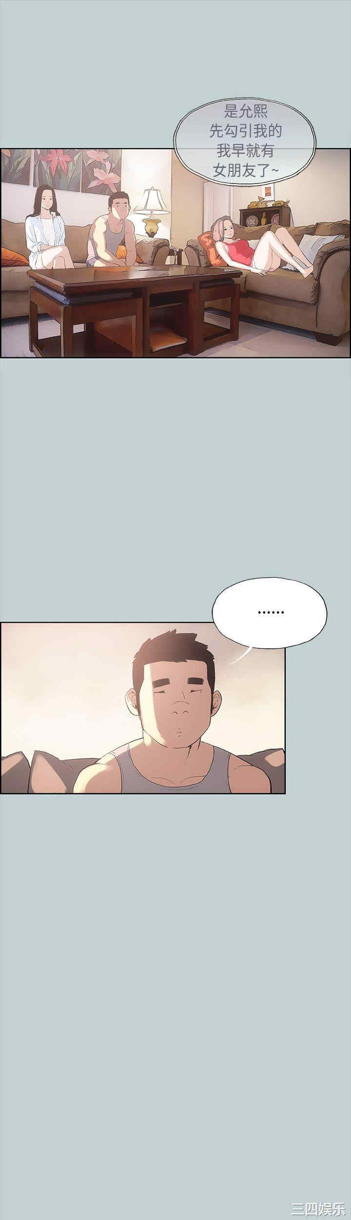 适合劈腿的好日子