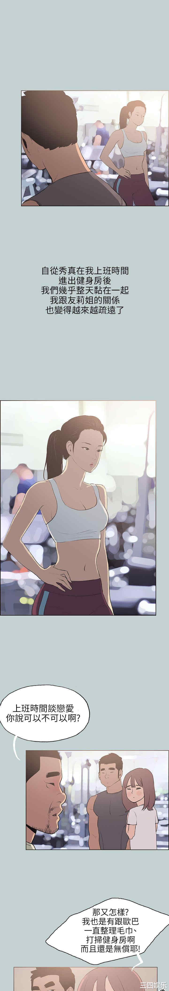 适合劈腿的好日子